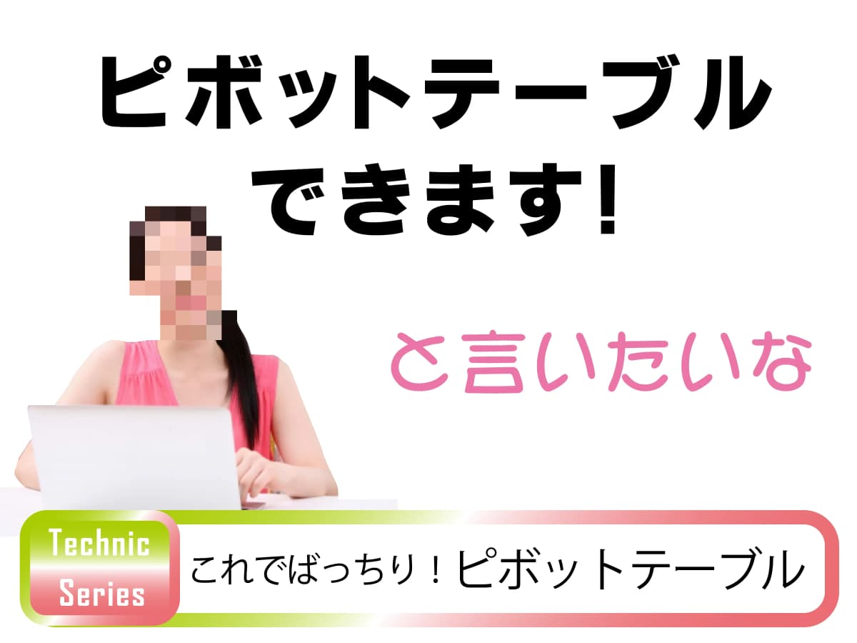 市民パソコン塾 半田校 画像 3