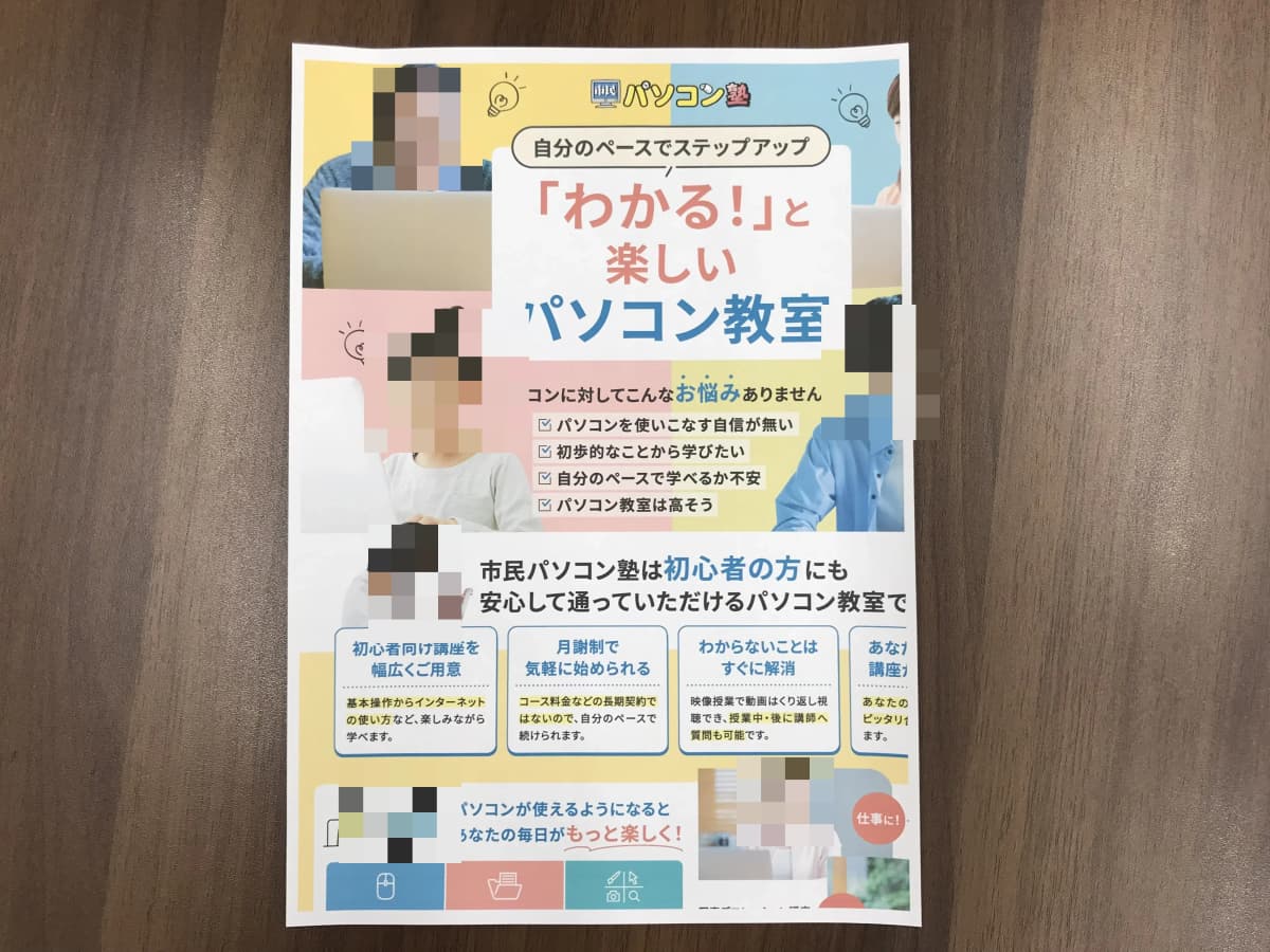 サムネイル画像 3