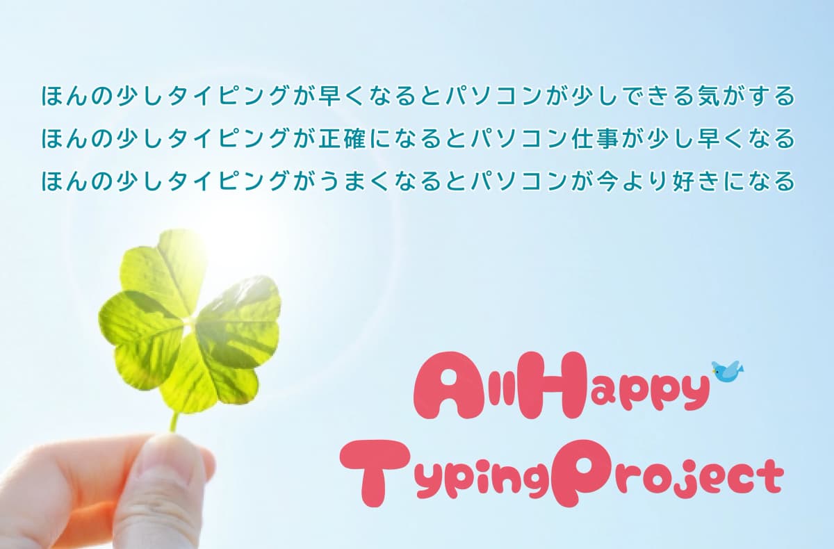 市民パソコン塾 舟入校 画像 2