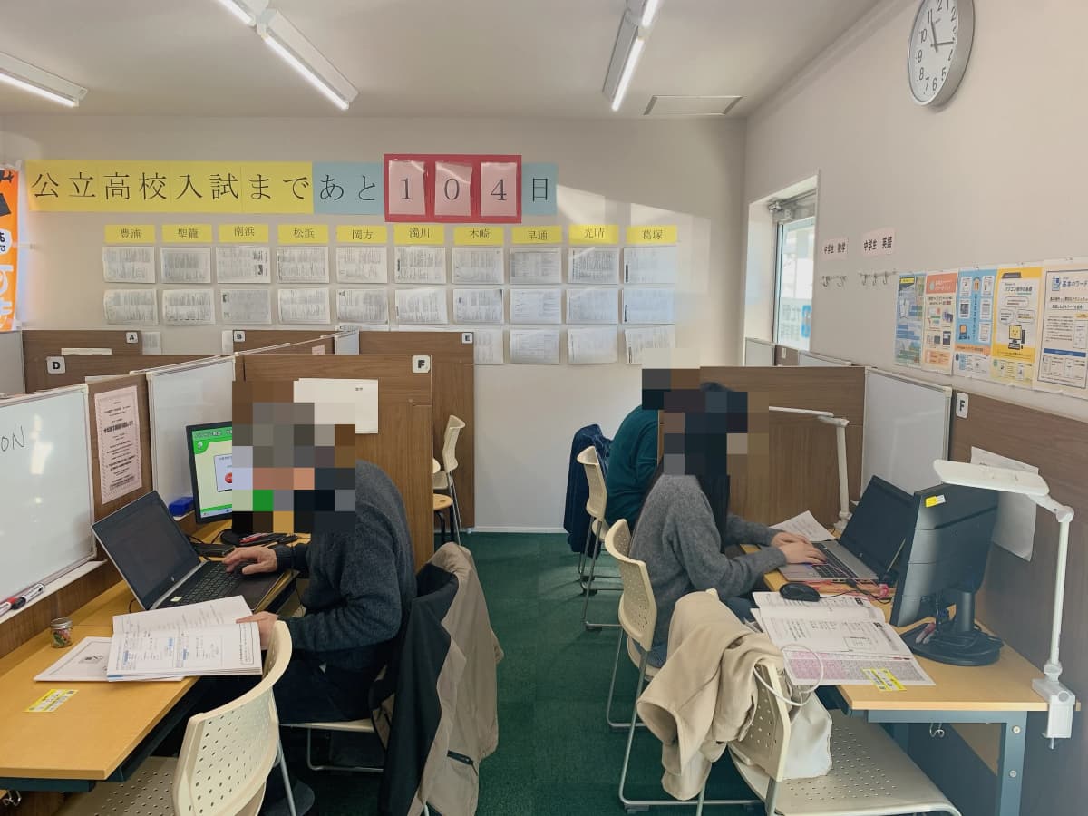 市民パソコン塾 豊栄校 画像 1