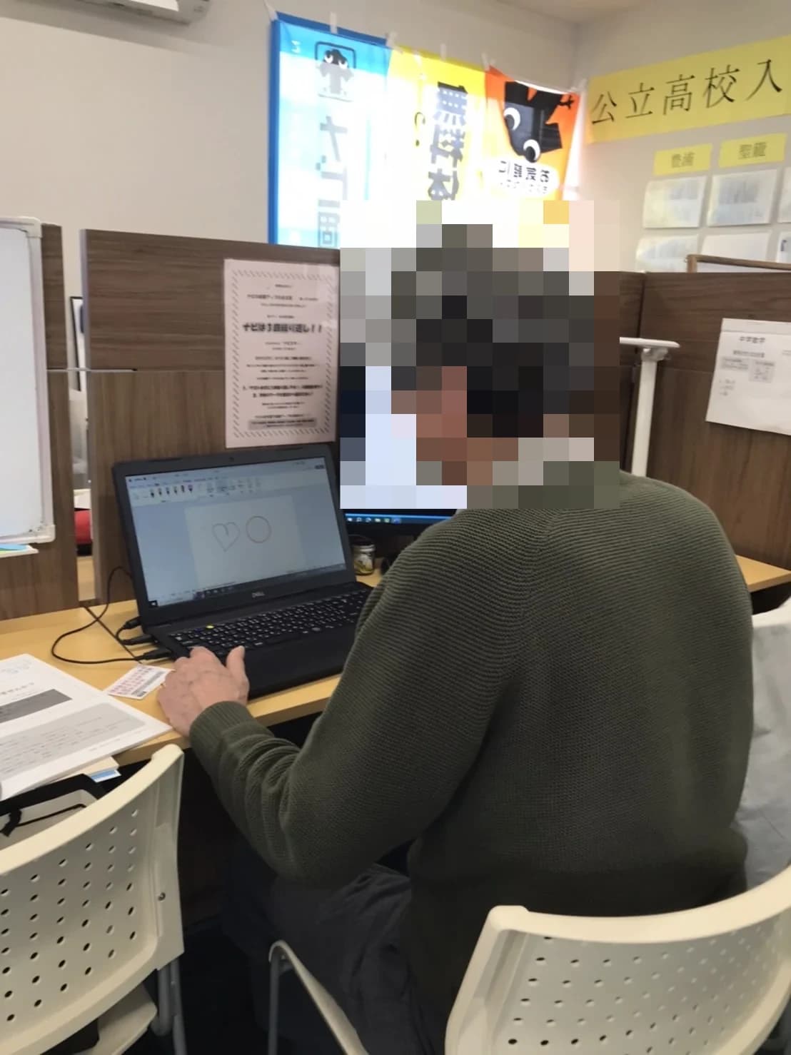 市民パソコン塾 豊栄校 画像 5