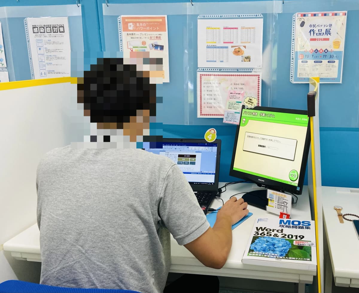 市民パソコン塾 伊勢崎校 画像 63