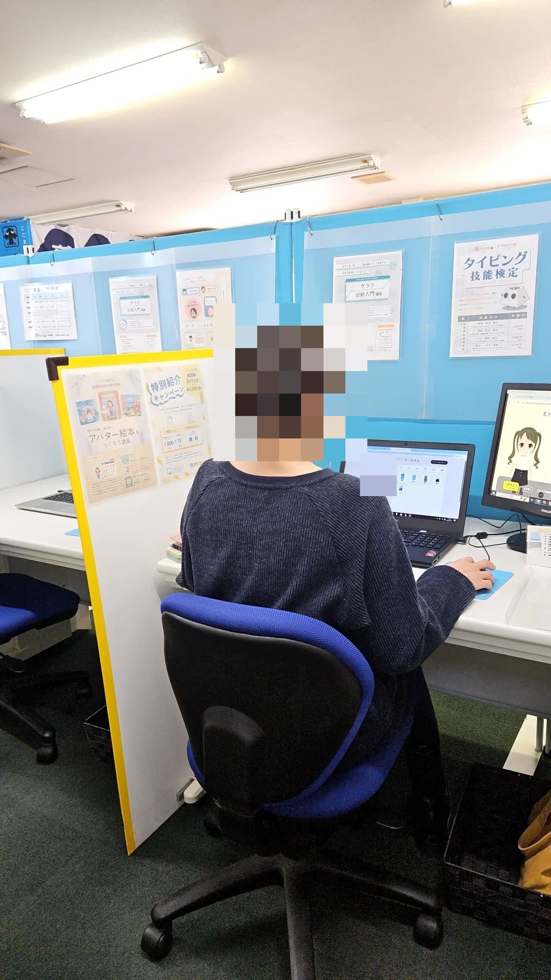 市民パソコン塾 伊勢崎校 画像 64