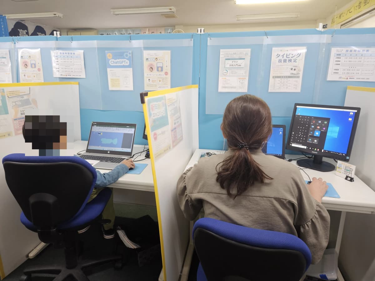 市民パソコン塾 伊勢崎校 画像 1