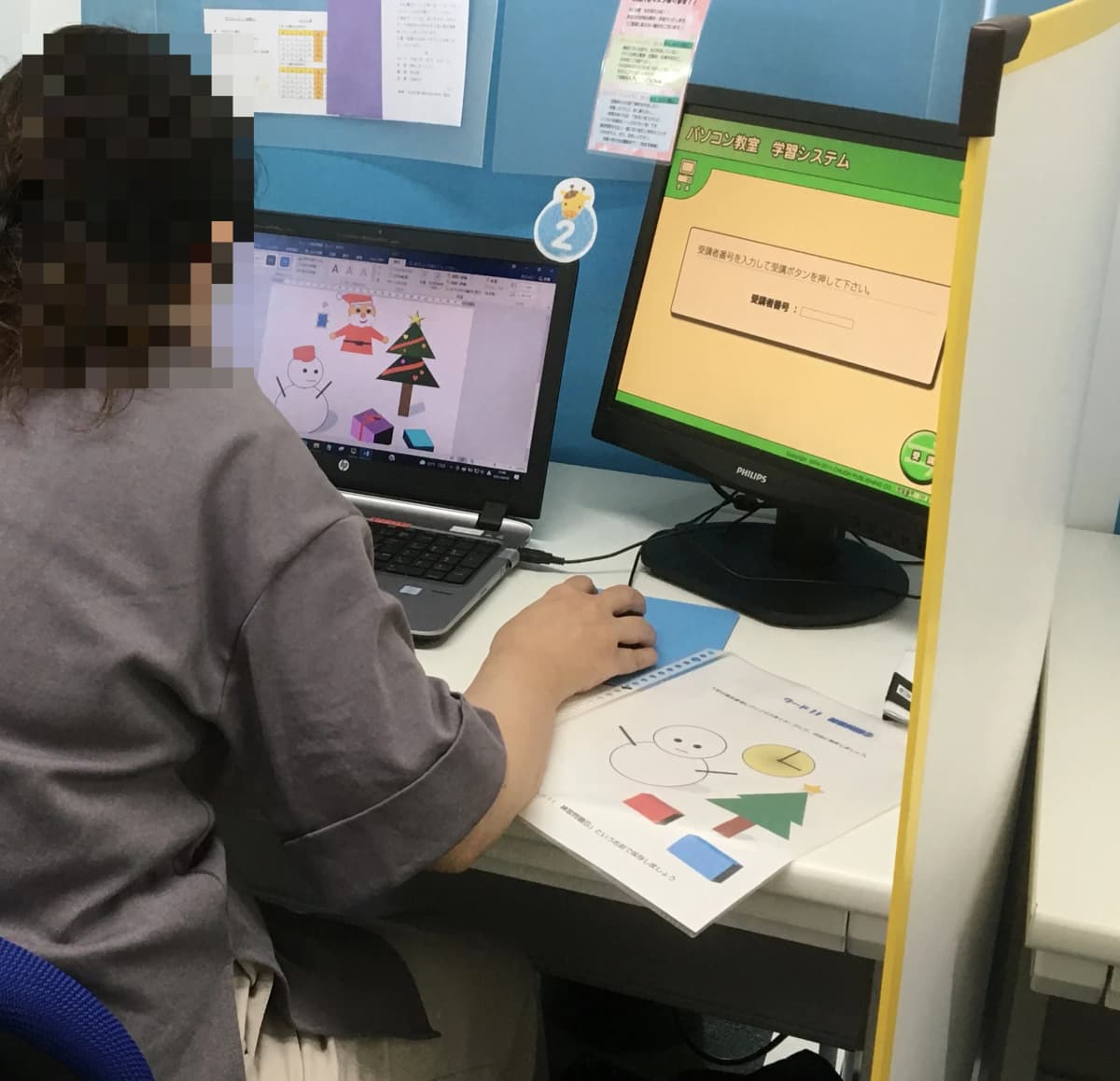 市民パソコン塾 伊勢崎校 画像 71