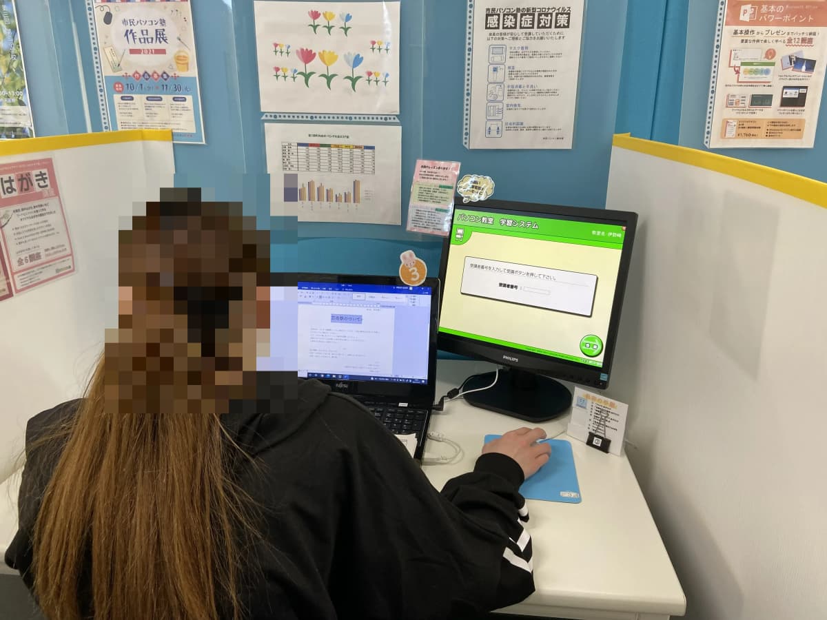 市民パソコン塾 伊勢崎校 画像 72