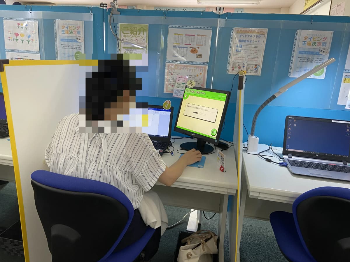 市民パソコン塾 伊勢崎校 画像 5