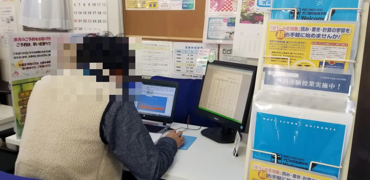 市民パソコン塾 伊勢崎校 画像 82