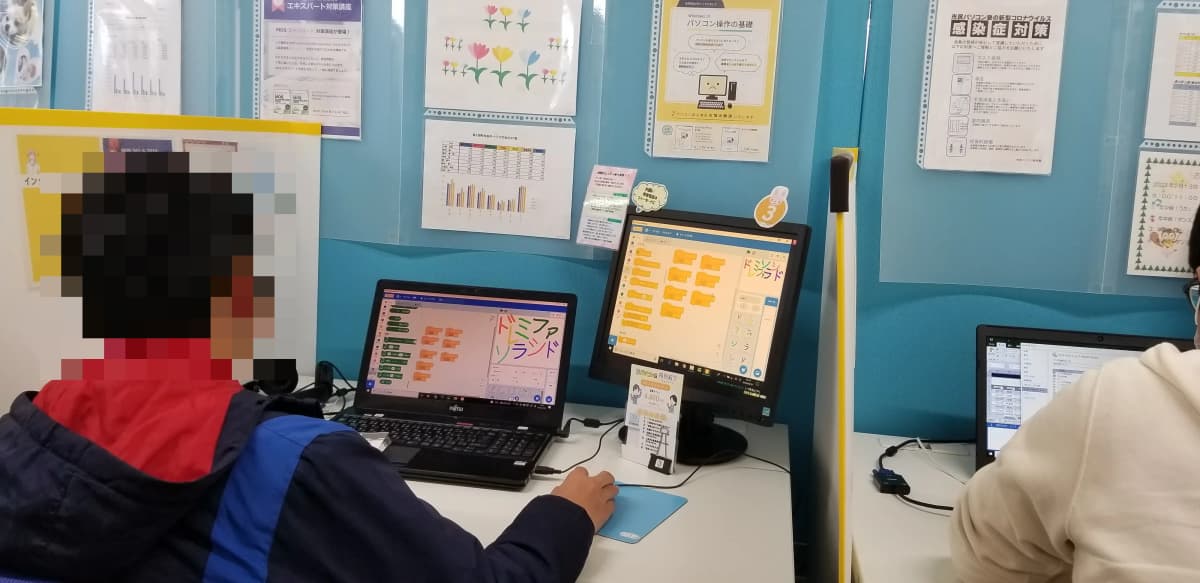 市民パソコン塾 伊勢崎校 画像 83