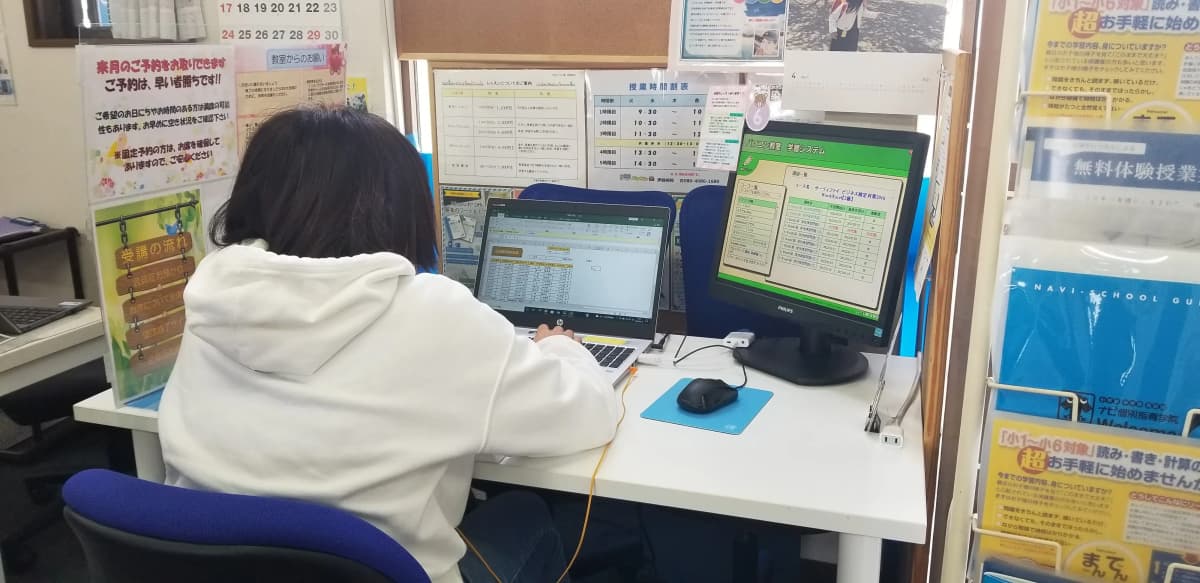 市民パソコン塾 伊勢崎校 画像 84