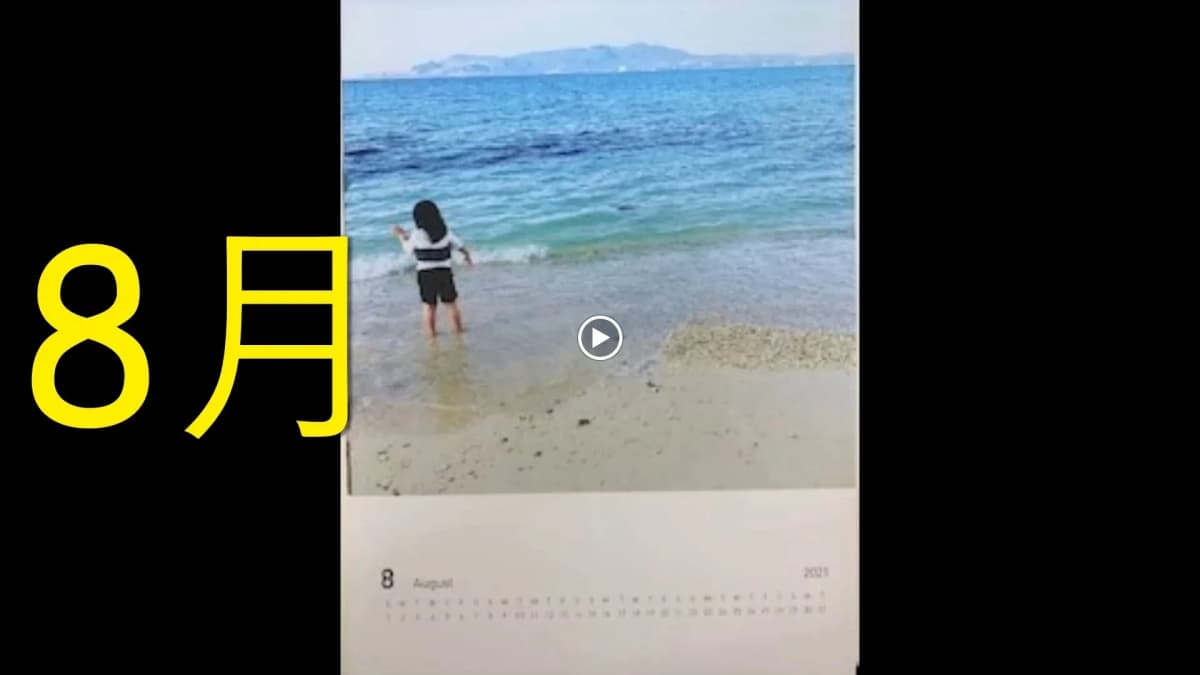 市民パソコン塾 伊勢崎校 画像 12