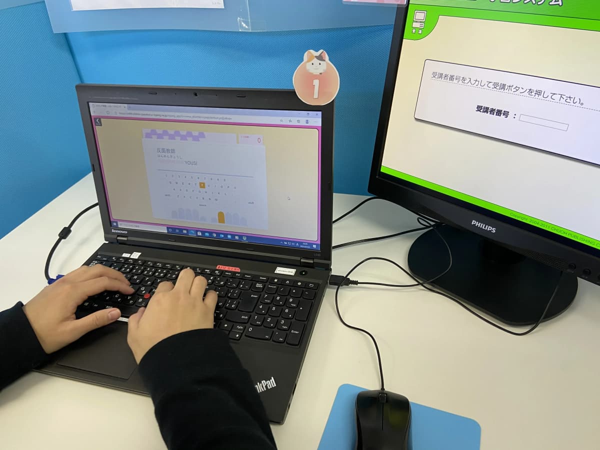 市民パソコン塾 伊勢崎校 画像 14