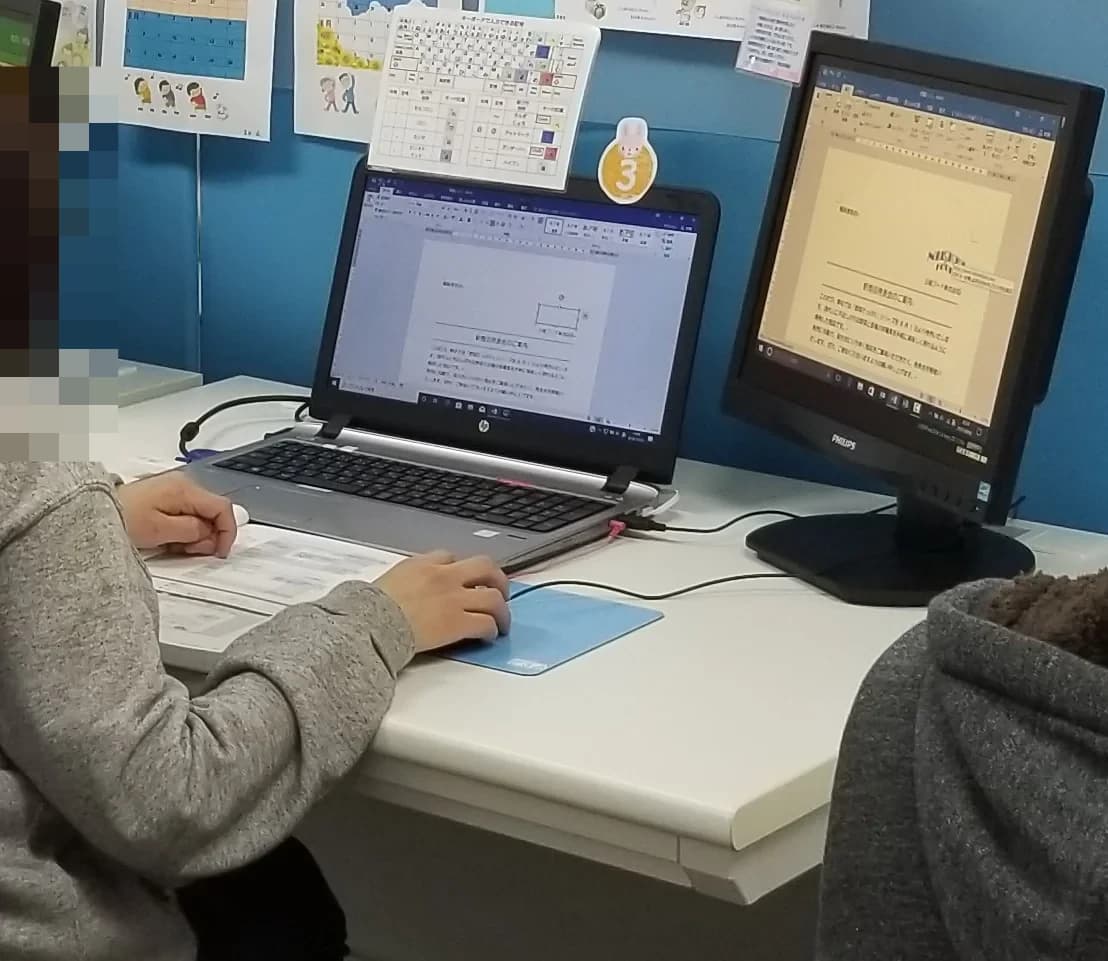 市民パソコン塾 伊勢崎校 画像 20