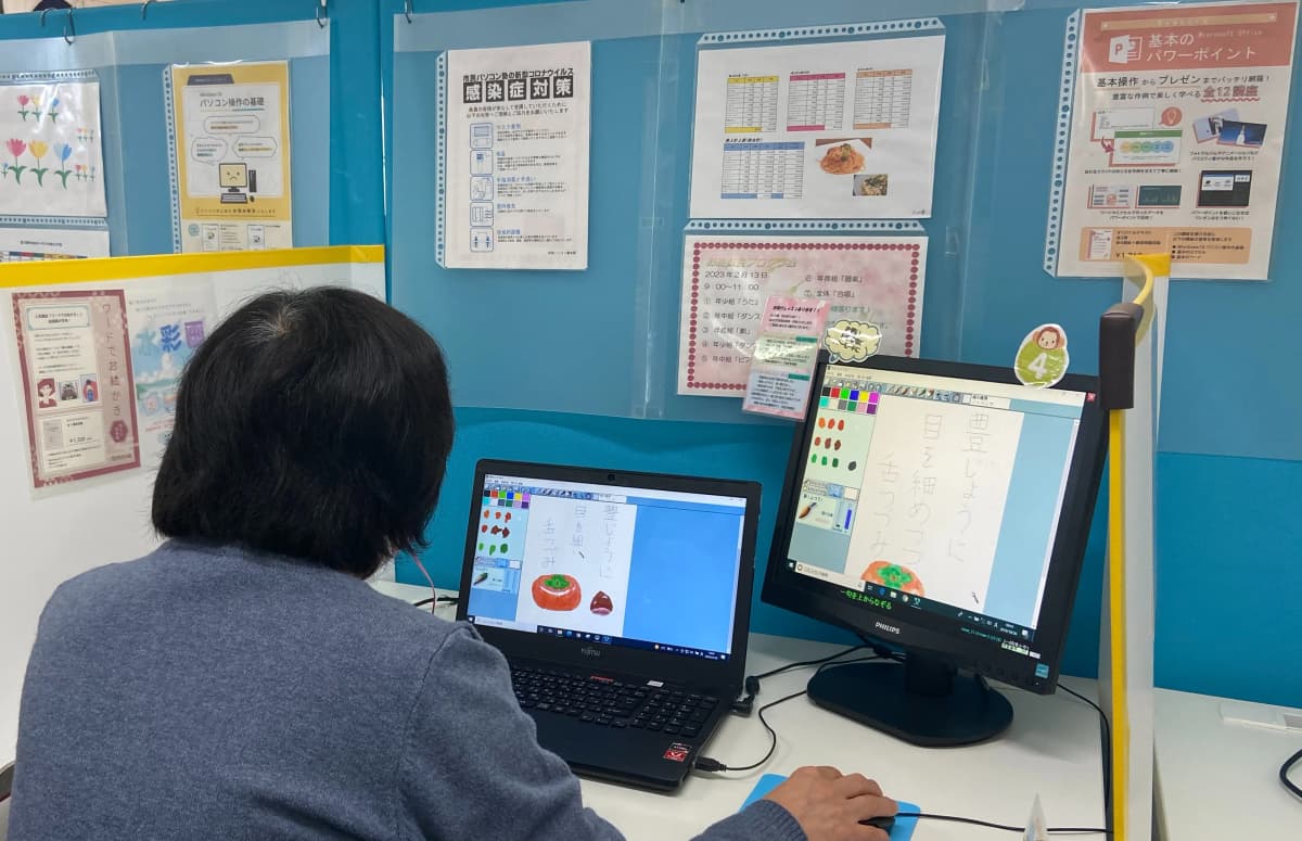 市民パソコン塾 伊勢崎校 画像 24