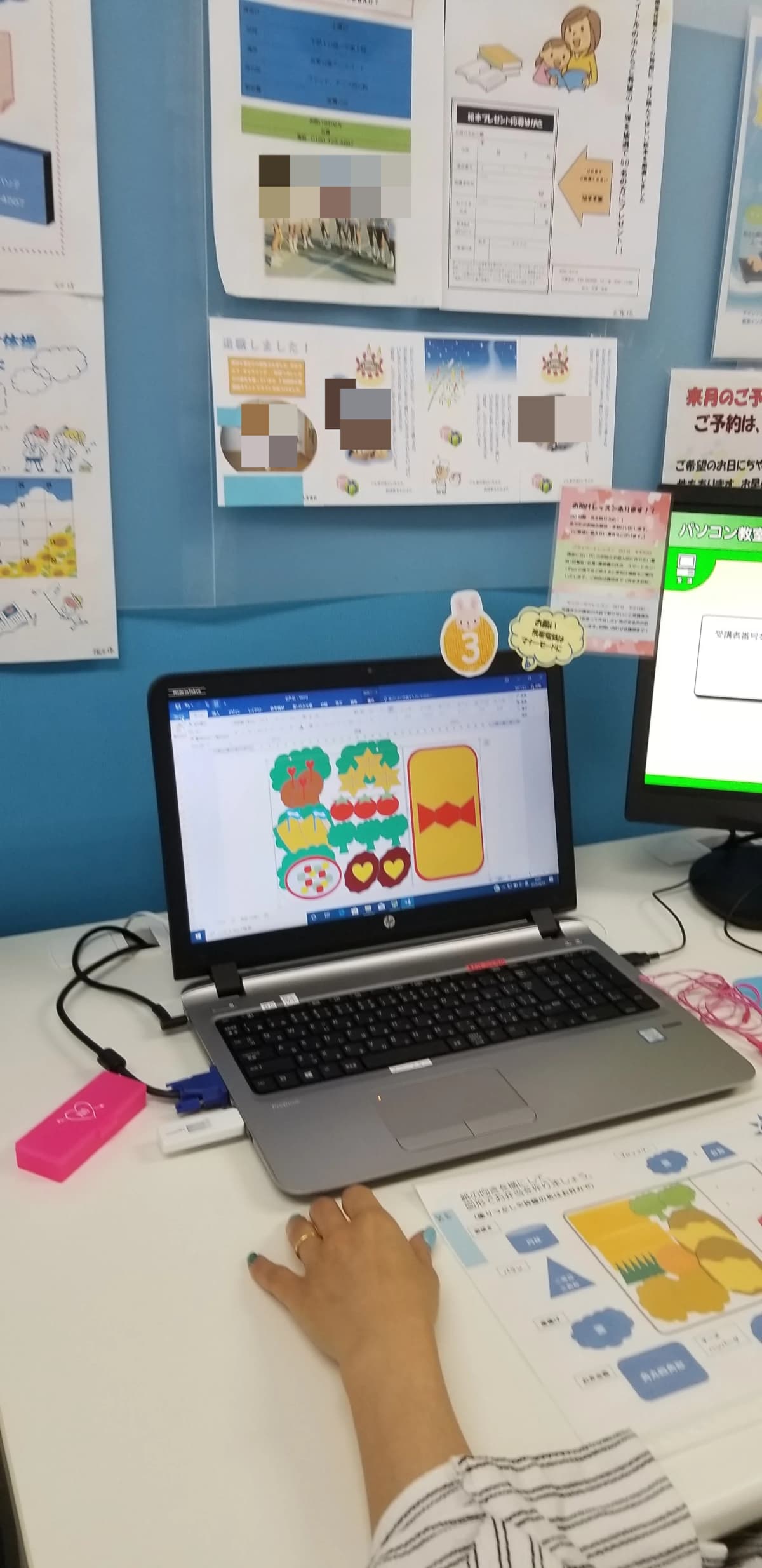 市民パソコン塾 伊勢崎校 画像 30