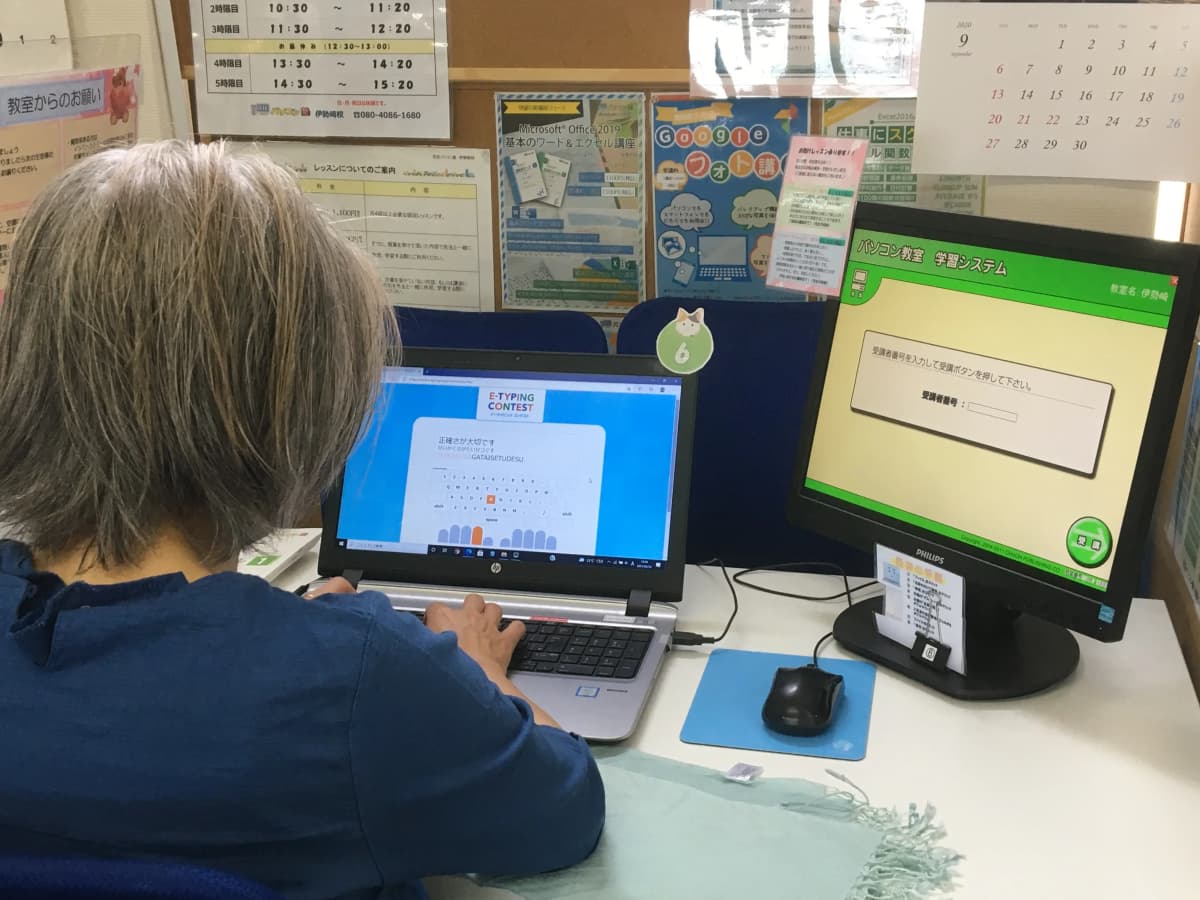 市民パソコン塾 伊勢崎校 画像 31