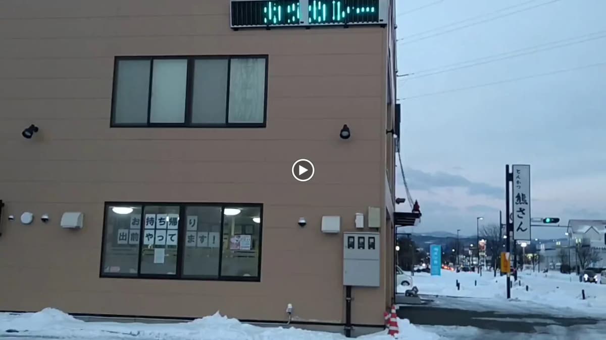 市民パソコン塾 盛岡本宮校 画像 1