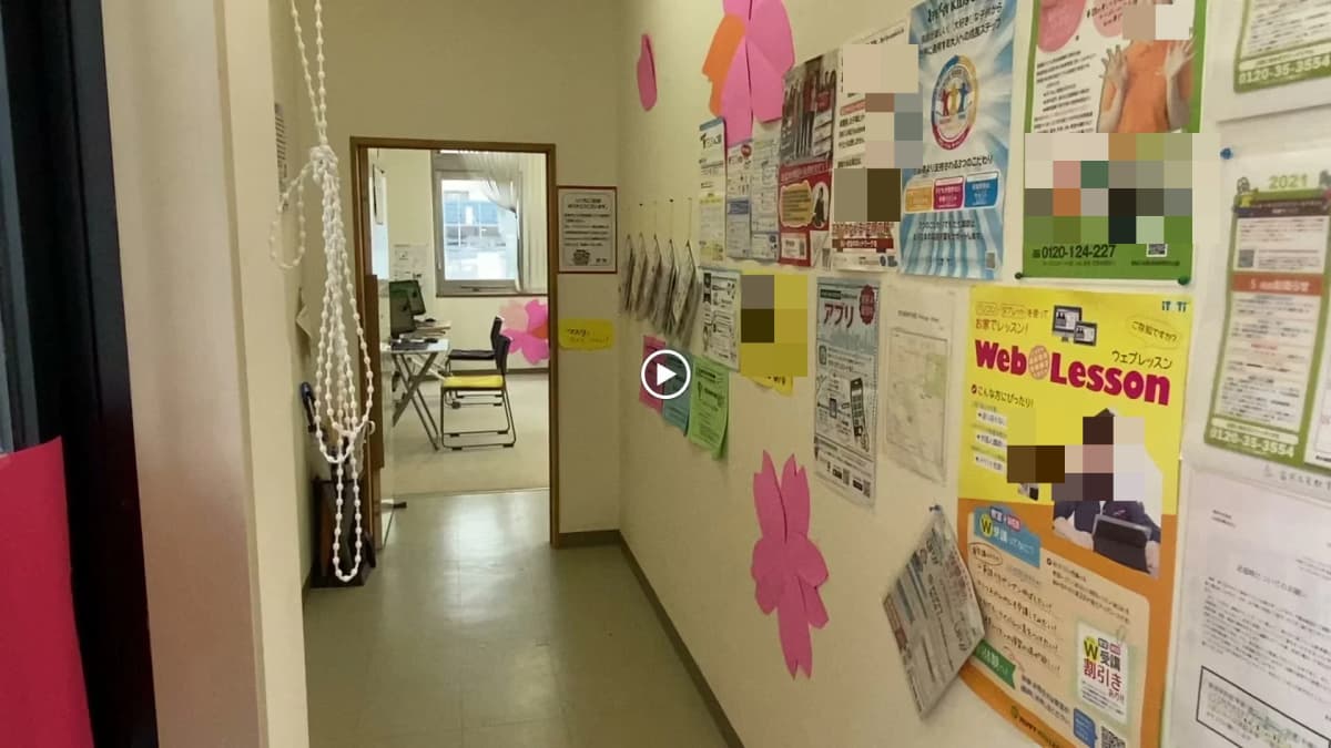 市民パソコン塾 盛岡本宮校 画像 3