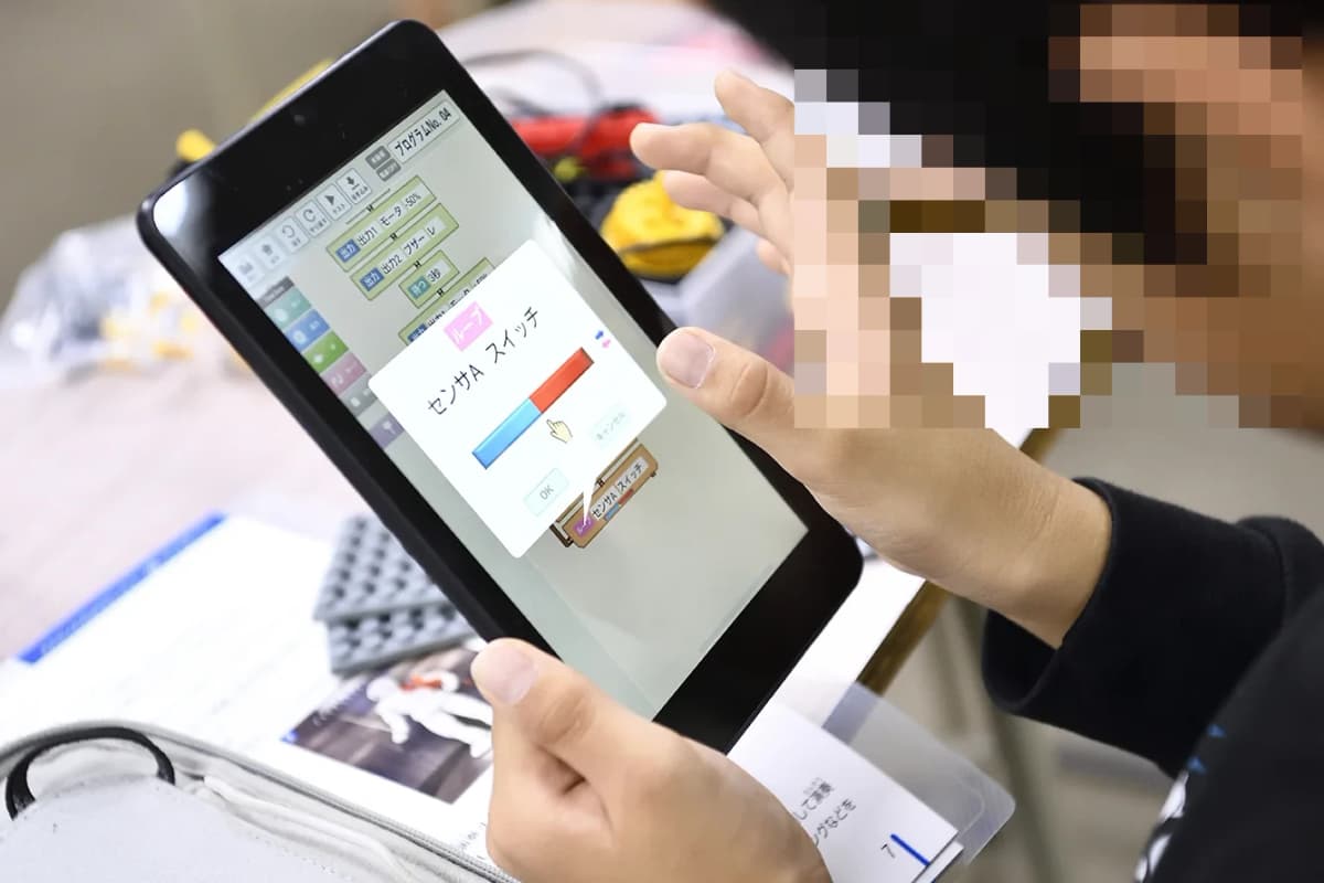 サムネイル画像 6