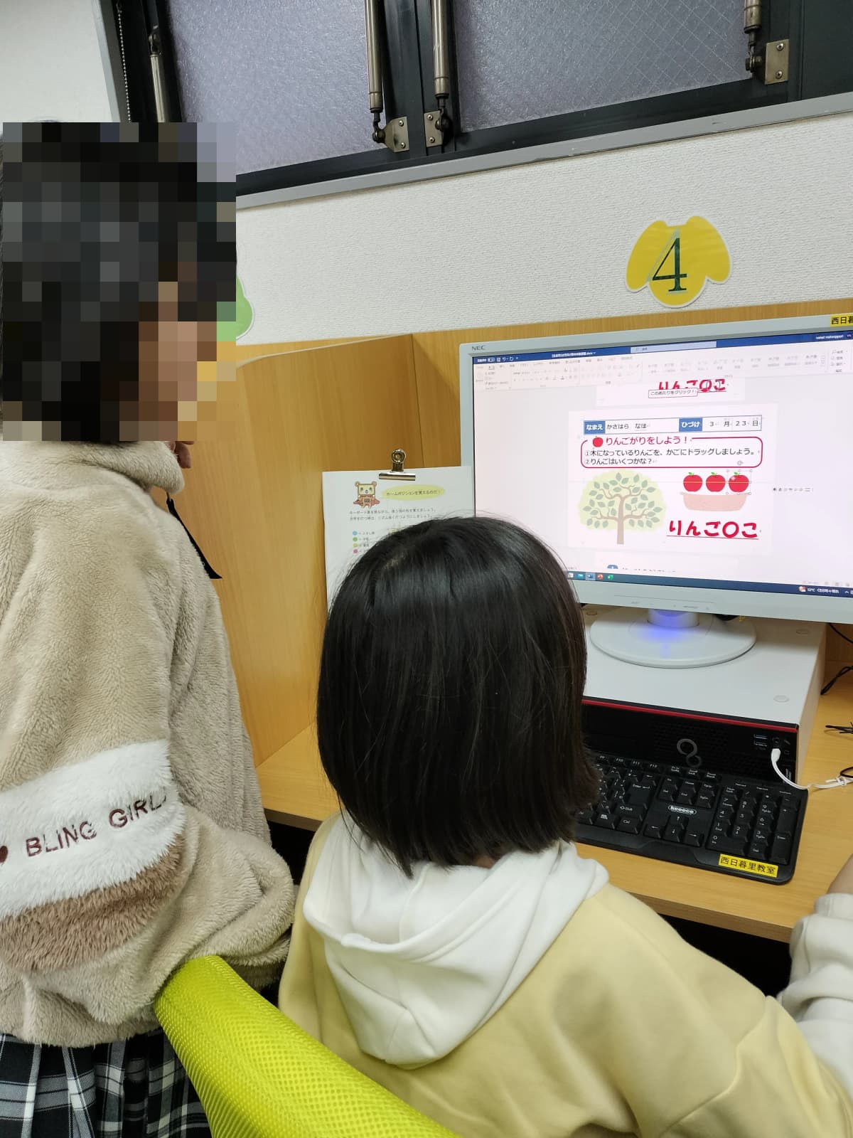 サムネイル画像 6