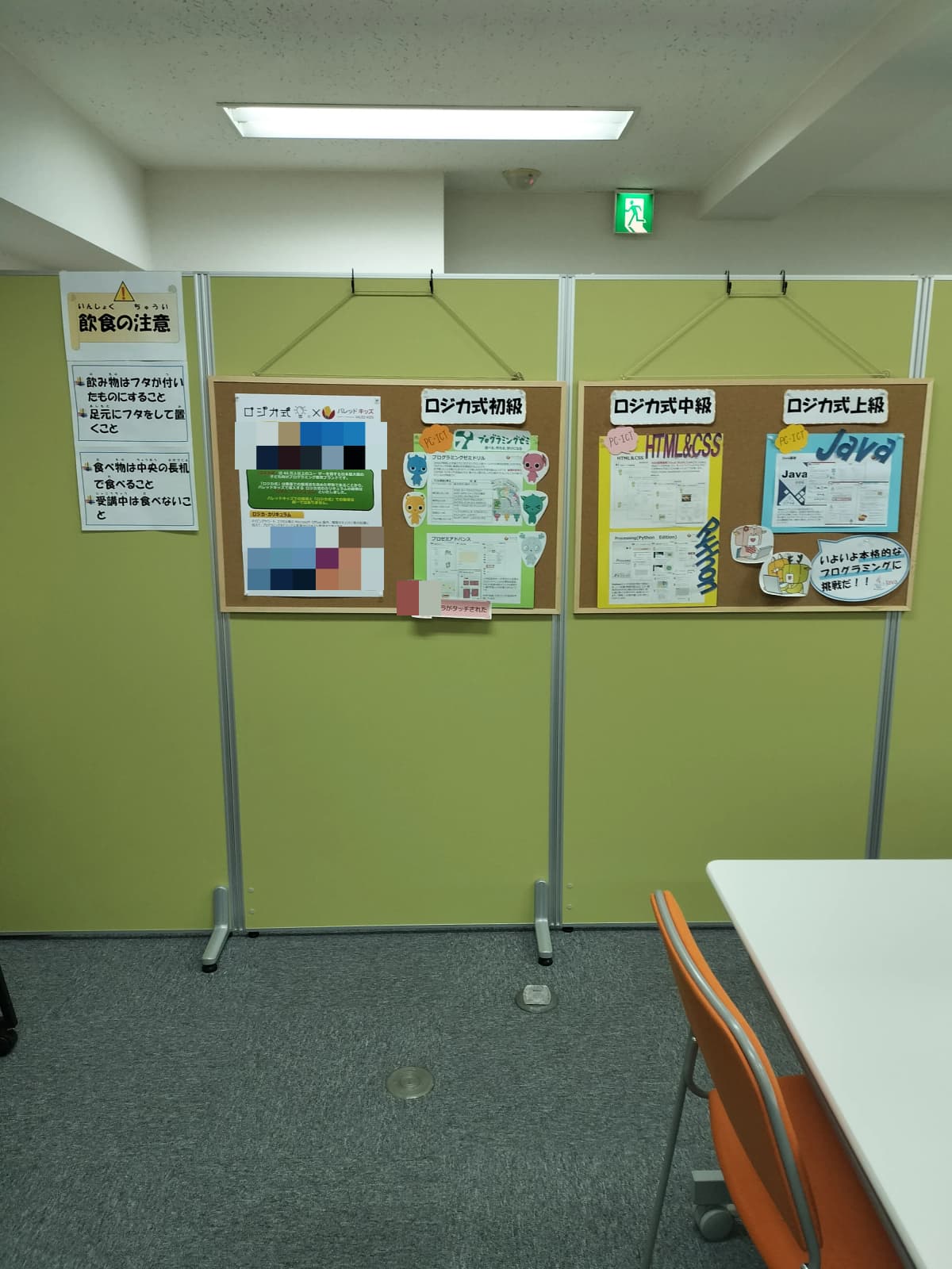 サムネイル画像 4