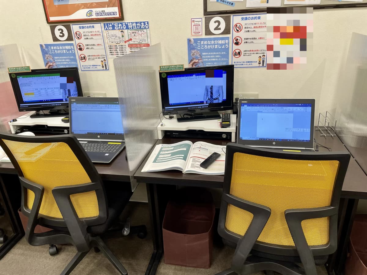 パソコン教室わかるとできる マチノマ大森校 画像 6