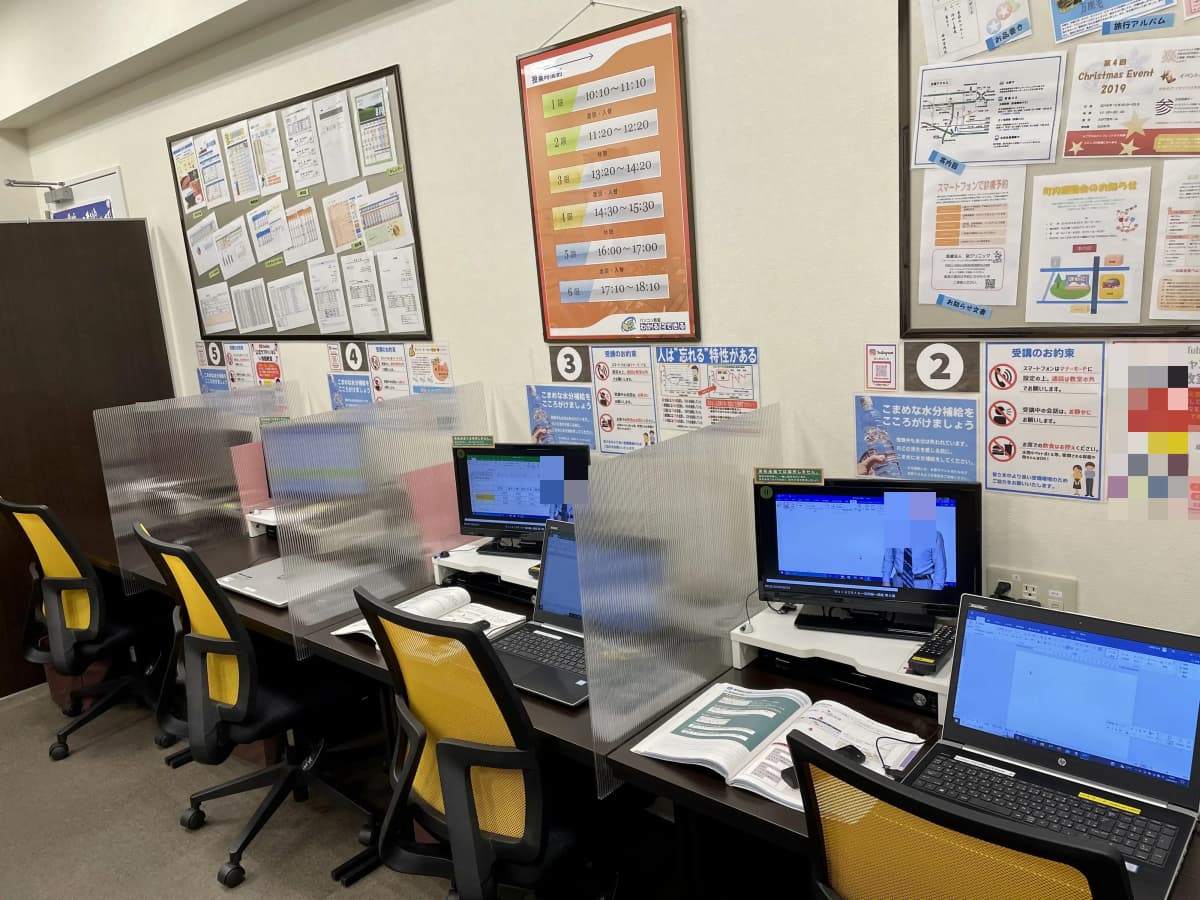 パソコン教室わかるとできる マチノマ大森校 画像 16