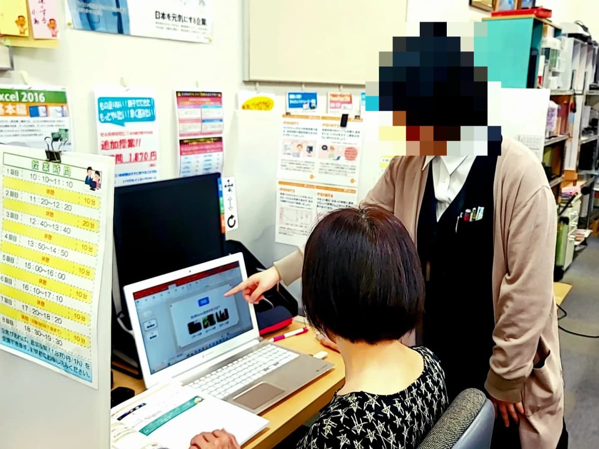 パソコン教室わかるとできる 新電電アピタ安城南校 画像 4