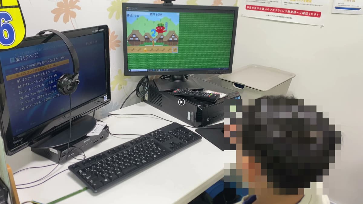 サムネイル画像 5