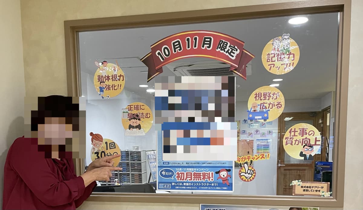 サムネイル画像 5