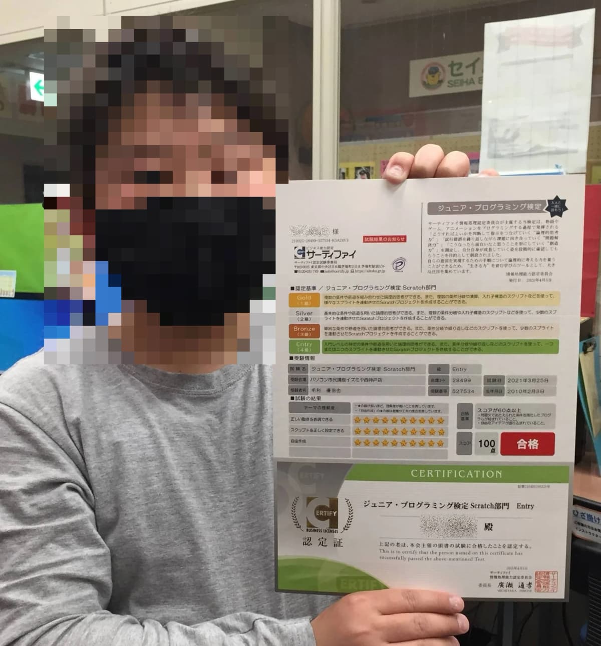 サムネイル画像 4