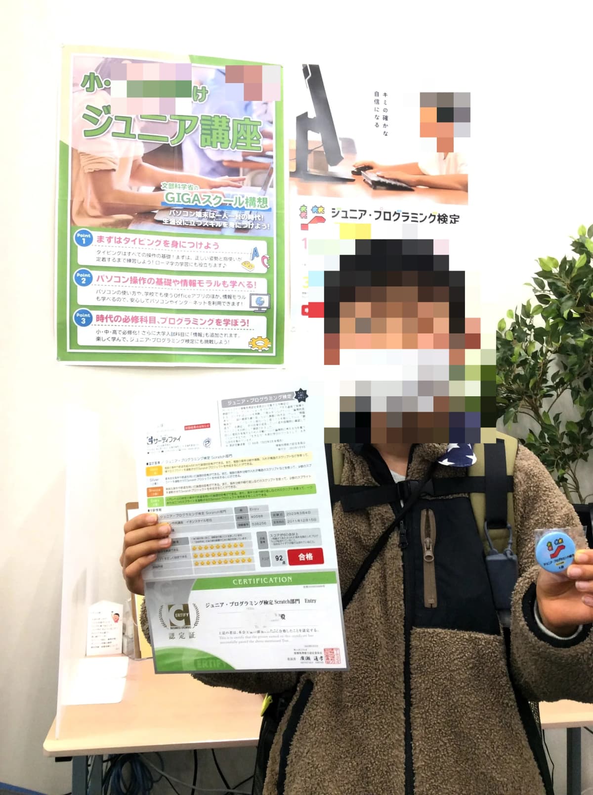 サムネイル画像 5