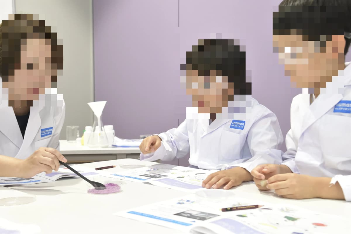 ヒューマンアカデミージュニア サイエンスゲーツ 越谷中央 画像 1