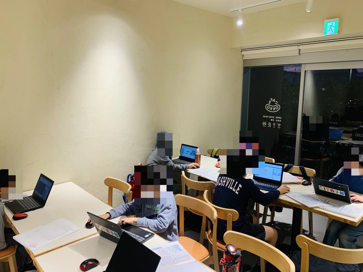 IT寺子屋 流山おおたかの森教室 画像 1