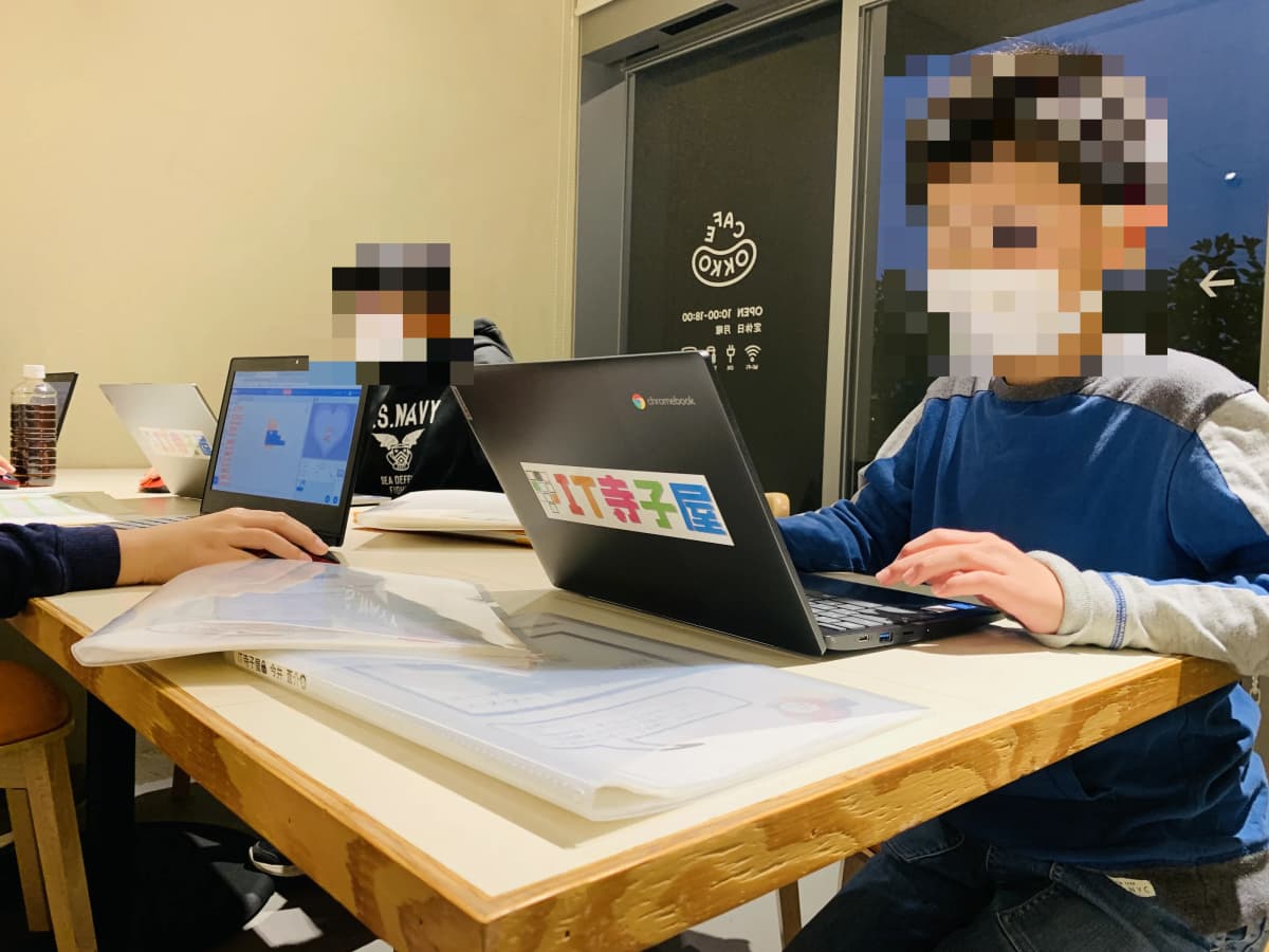 IT寺子屋 流山おおたかの森教室 画像 3