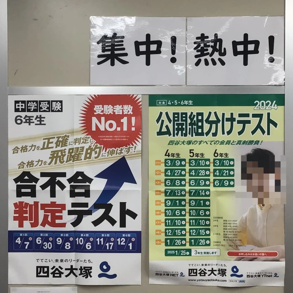 １対１ネッツ ロボットプログラミング教室 西新修猷館前校 画像 3