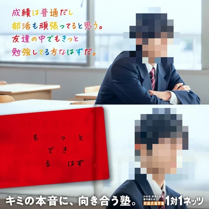 １対１ネッツ ロボットプログラミング教室 西新修猷館前校 画像 8