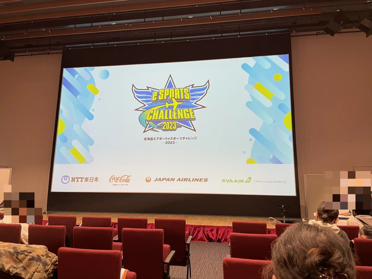 e-Study Z 北大前教室 画像 4