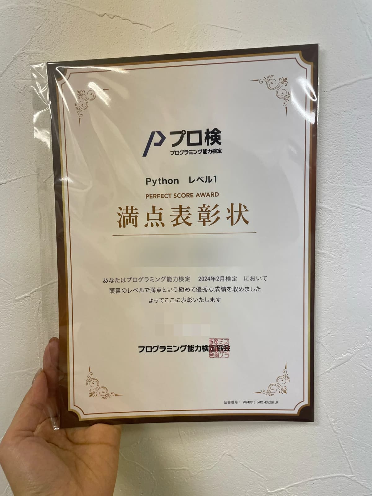 ProgrameiQ 日本橋本校 画像 7