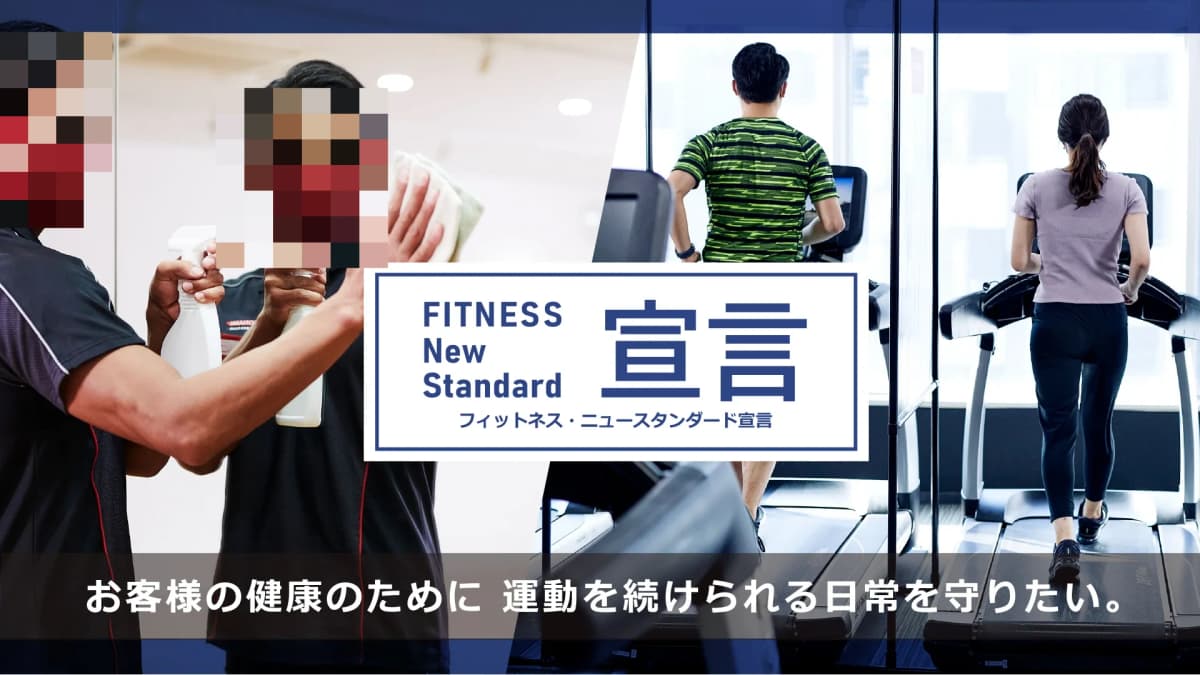 KONAMI(コナミスポーツクラブ) サッカー 本店西宮 画像 5