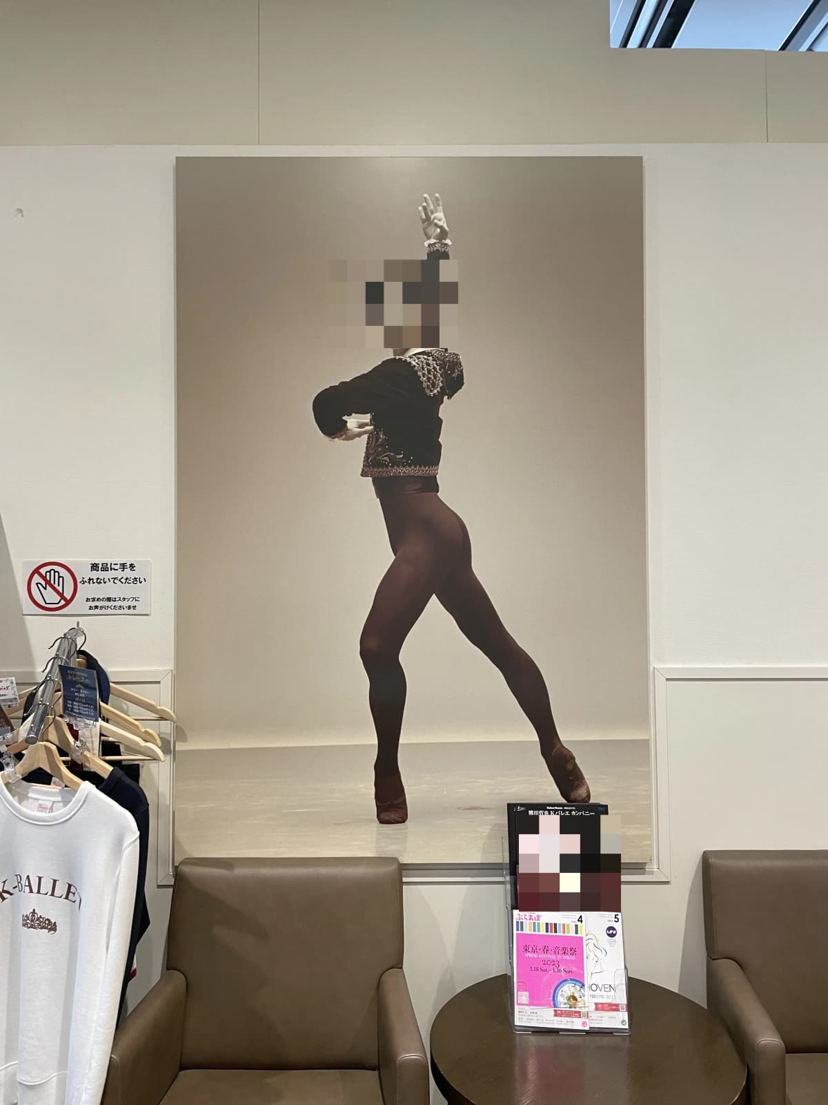 K BALLET SCHOOL 恵比寿校 画像 2