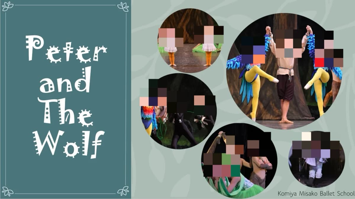 小宮美佐子バレエ教室 東立石教室 画像 19