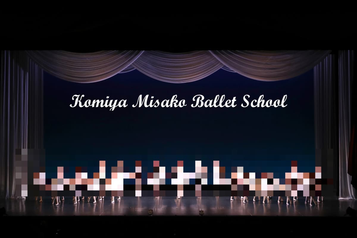 小宮美佐子バレエ教室 東立石教室 画像 3