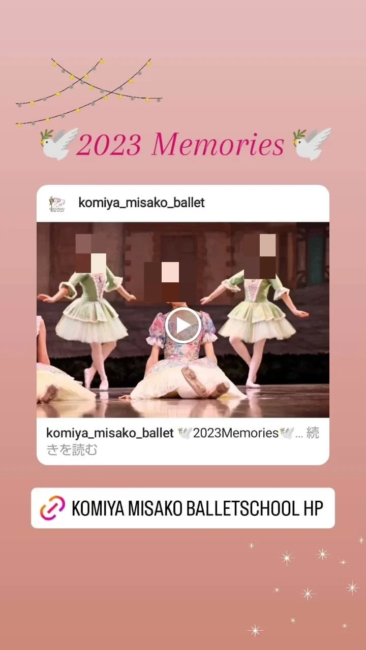 小宮美佐子バレエ教室 東立石教室 画像 6