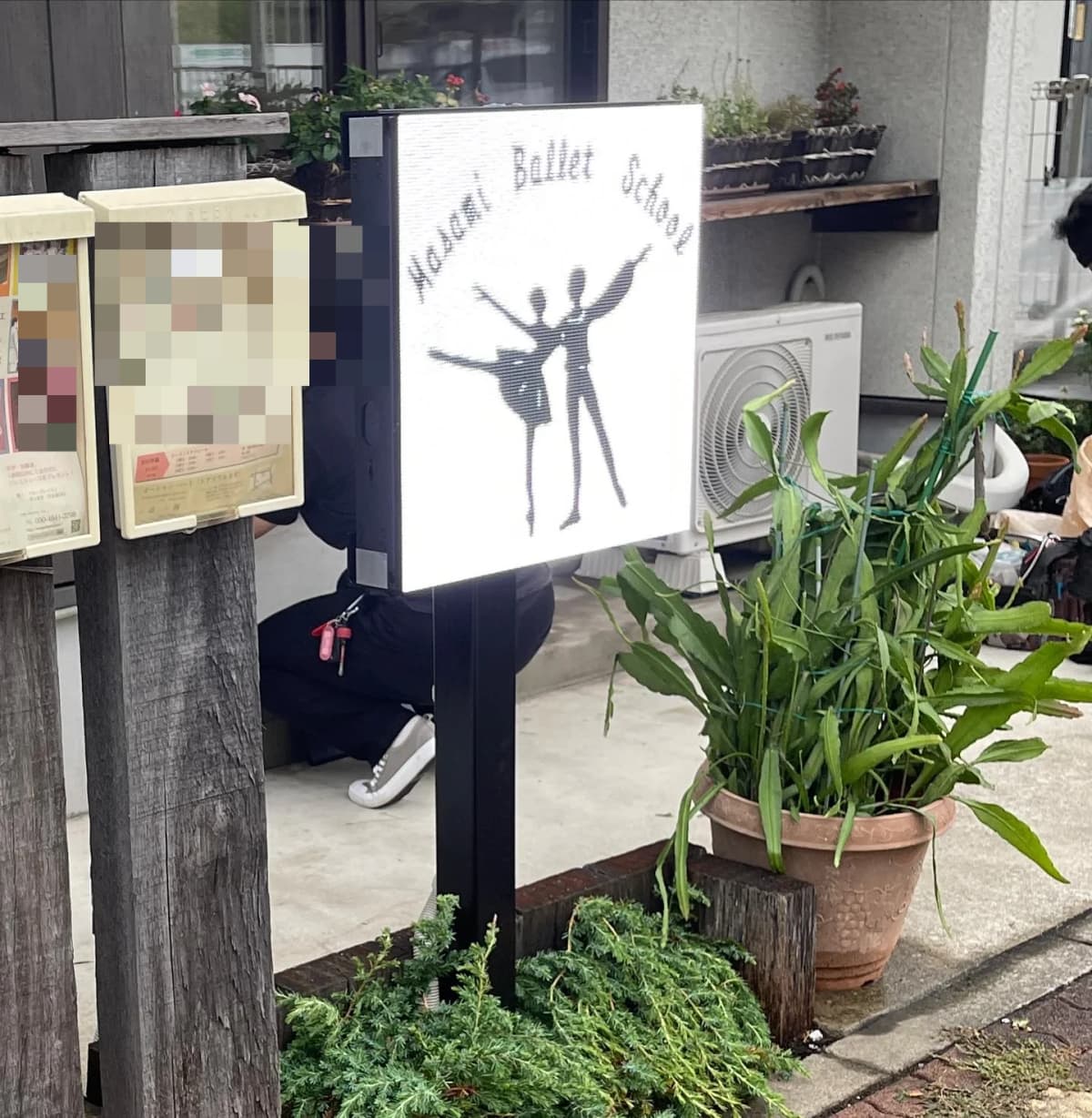 Masami(マサミ) Ballet School 平和台 マサミバレエスタジオ 画像 5