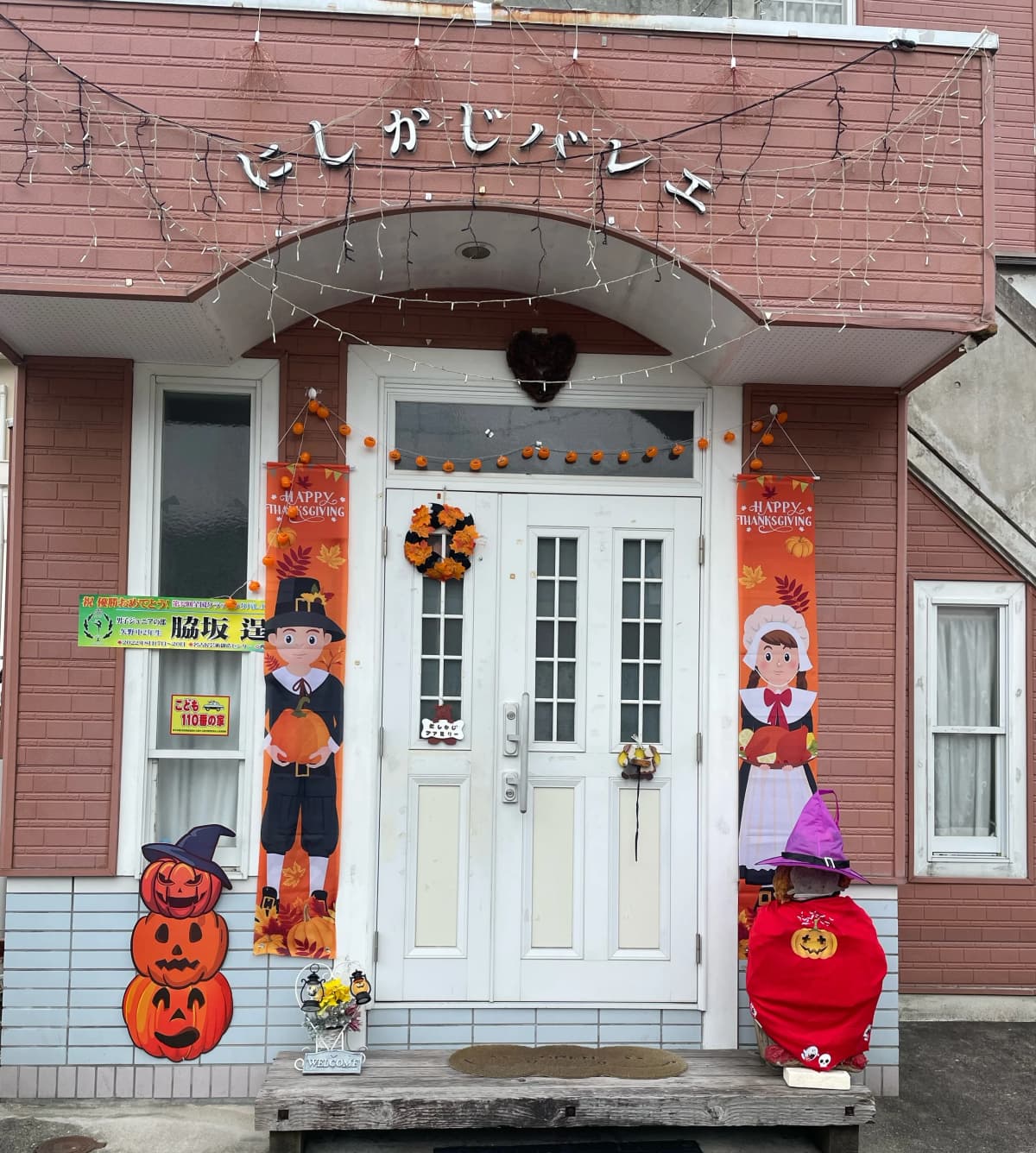 にしかじバレエ 庚午教室 画像 35