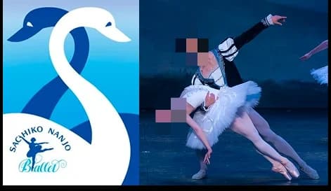 南条幸子バレエ研究所 久茂地教室 画像 11