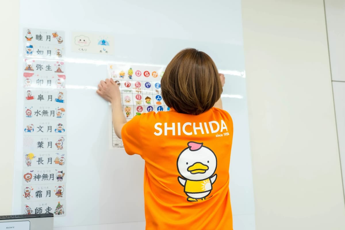 サムネイル画像 6