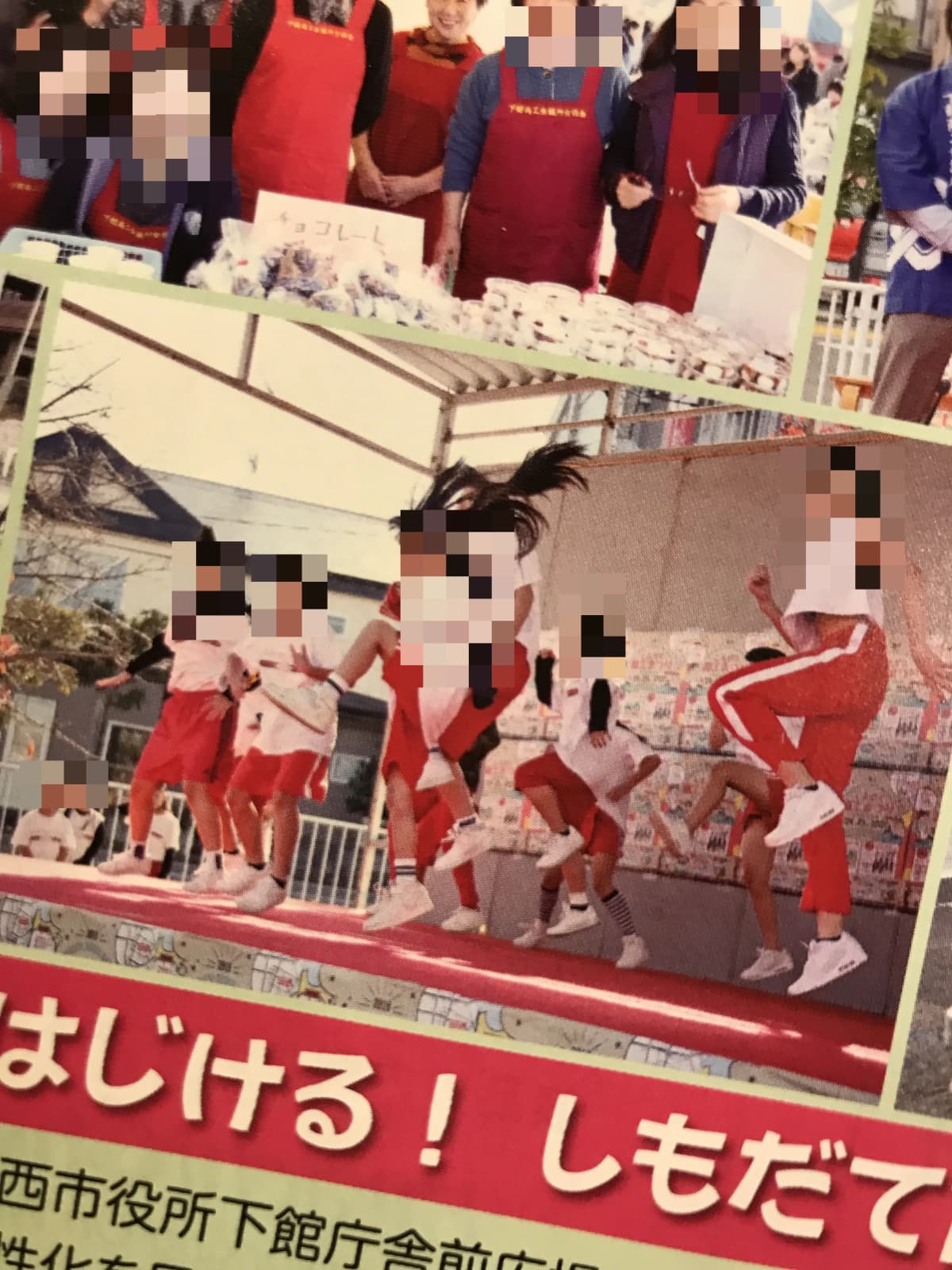 ミュージックスタジオ「ハイスペースラボ」 ダンス 茂田教室 画像 8