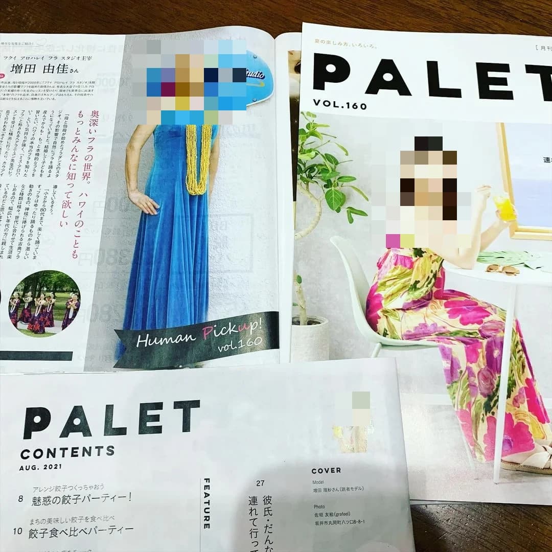 Fukui Alohalei Hula Studio ダンス 長本町教室 画像 12